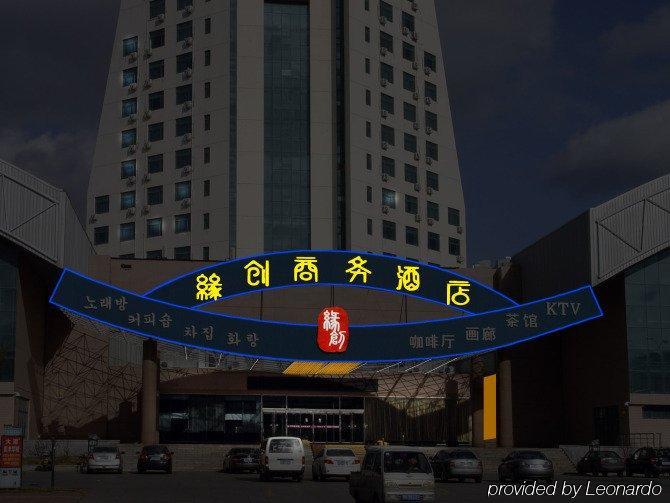 Yuanchuang Business Hotel Weihai Exterior photo